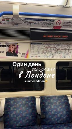 больше Лондона в инст: maryfromukraine 🍁 #рек #українськийтікток #лон...