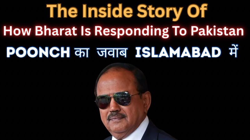Poonch का जवाब इस्लामाबाद में | How Bharat Is Responding To Pakistan