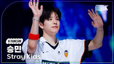 [K-Fancam] 스트레이 키즈 승민 직캠 'CEREMONY'(Stray Kids SEUNGMIN Fancam) @뮤직뱅크(Music Bank) 250829