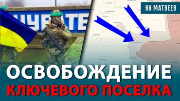 КОНТРАТАКА НА ЮГЕ, ОСВОБОЖДЕНО ТЕРНОВАТОЕ. РАЗРУШЕНА ТЭЦ В БЕЛГОРОДЕ. ОСТАНОВЛЕНЫ АТОМНЫЕ СТАНЦИИ