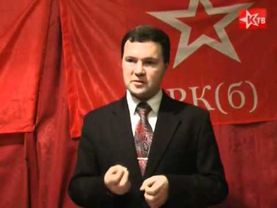 Установочная лекция по марксизму. часть 2