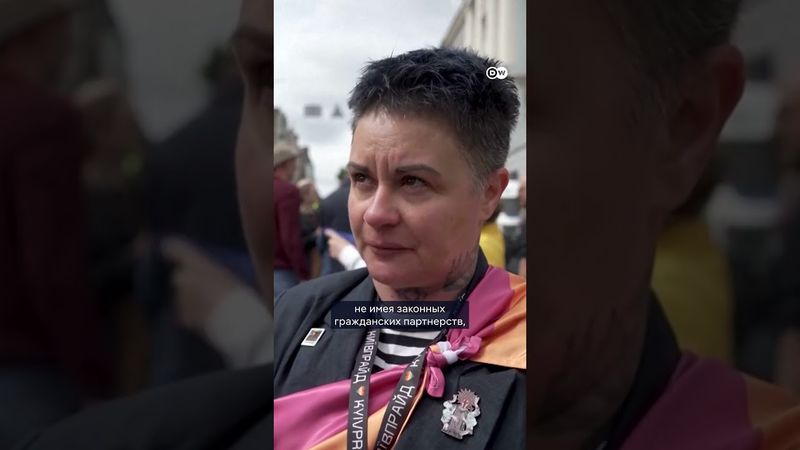 Марш ЛГБТК+ в Киеве