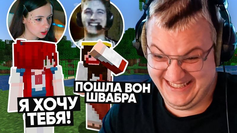 [11] ЕКА и АНЖАПАНДА ВСТРЕЧАЮТСЯ? | СВИДАНИЕ ПЯТЁРКИ с МИКРОНАУШНИКОМ | ФРИКЛЕНД