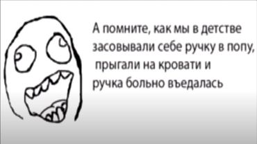 МЕМЫ 15 ЛЕТ НАЗАД