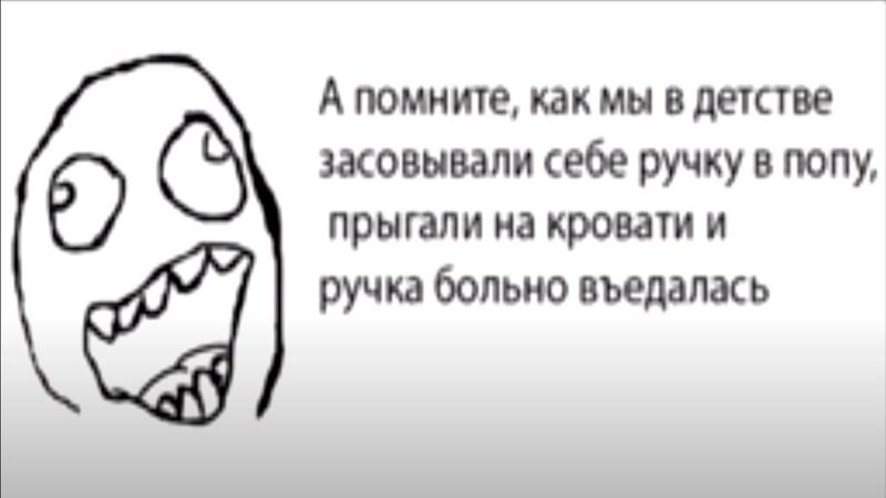 МЕМЫ 15 ЛЕТ НАЗАД