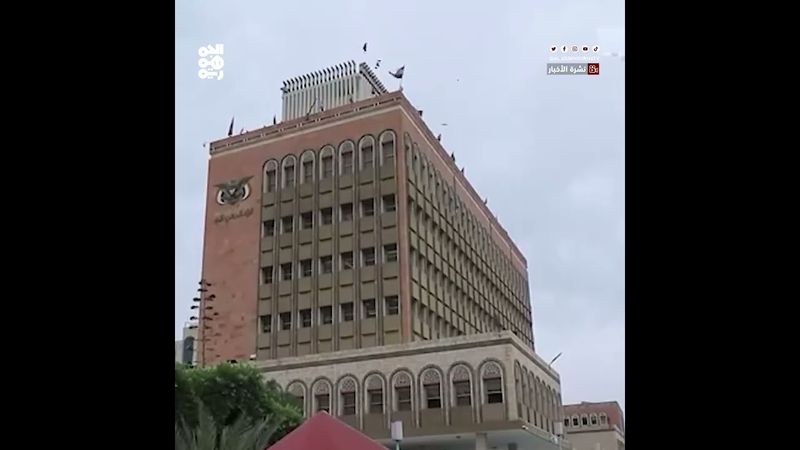 الحوثي يكرس الانفصال النقدي بسك عملة نقدية معدنية