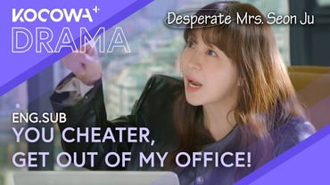 You Cheater, Get Out Of My Office! | Desperate Mrs. Seon Ju EP110 | KOCOWA+