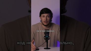 За что увольняют программистов #айти #работа #увольнение #программирование #разработка #shorts