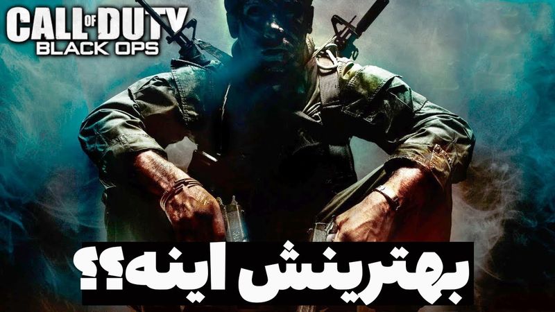 چیزایی که تو call of duty black ops با عقل جور درنمیاد