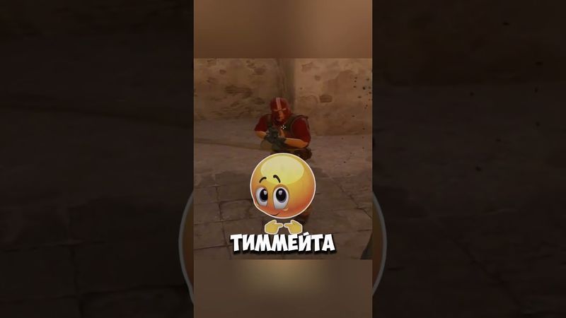 НЕПРЕОДОЛИМАЯ СТЕНА В КС 2