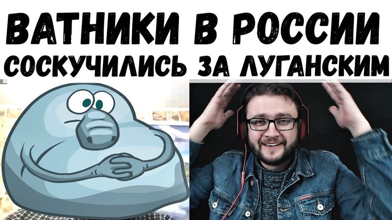 ЛУГАНСКИЙ ВЕРНУЛСЯ В ЧАТРУЛЕТКУ! РОССИЯНЕ В ШОКЕ!!!