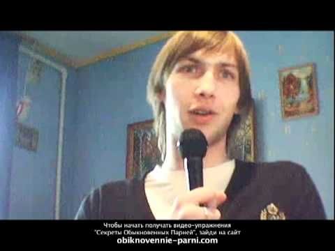 О Чем Говорить С Девушкой? НЕ ПИКАП.