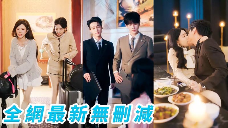 Sie & BFF wurden tragische Schwiegereltern, flohen. CEO-Brüder änderten sich, gaben alle Gunst.