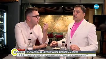 Българският черен хайвер превзема света: Как страната ни се оказа водещ производител на този деликат