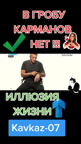 #алексеймакаров #рекииии #доброе #реках #актуальное #vreki #прямойэфи...