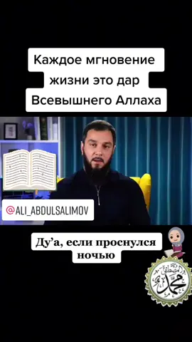 #исламрелигиямираидобра #Please #fypシ