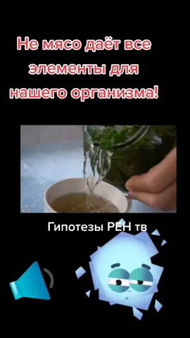#фактыожизни #разоблачение #новыеэнергии #ЖелайтеСмело