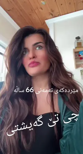 TikTok video #7600414595924184340