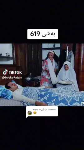 TikTok video #7558890911577672968