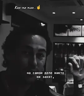 #☝️ #жиза #люди #рекомендации 