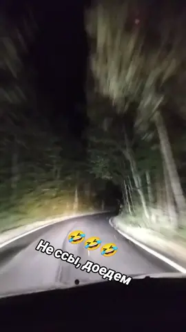 Ссыкуны мля🤣🤣🤣 Скрипит где-то, значит живо🤣👍 Все живы но морально не ...