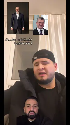 #سلێمانی_هەولێر_کەرکوک_دهۆک_رانیە_مەسیف_ #یەکێتی_نیشتمان_کوردستان🇹🇯 #...