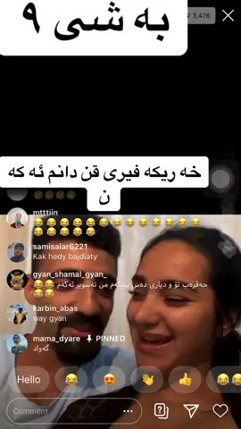 #تكايه_لايك_فؤلؤتات_بيرنةجيت @sonataqanakomandoo1 تكايه فؤلؤ ى كه ن