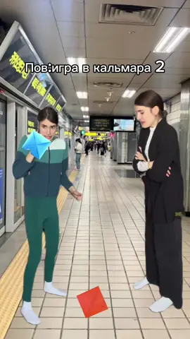 #cristmas🎄 #2020 #вайб #2021 #1января #игравкальмара #пов #приколы #пов #игравкальмара2 #001 #squidgame #squidgamenetflix #tanos #230 #pov #дракон #noeul 