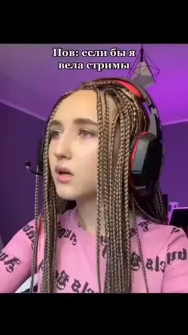 #блеблеблеблеблеблюблюблю 