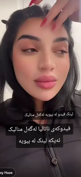 #ناتالیا_جاف #nataliajaff 