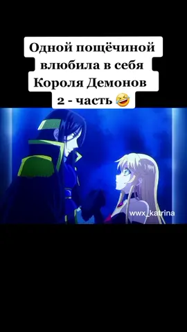 Episode-11 | #animemoments 🥰 #anime  #ясталазлодейкойпоэтомумненужноз...