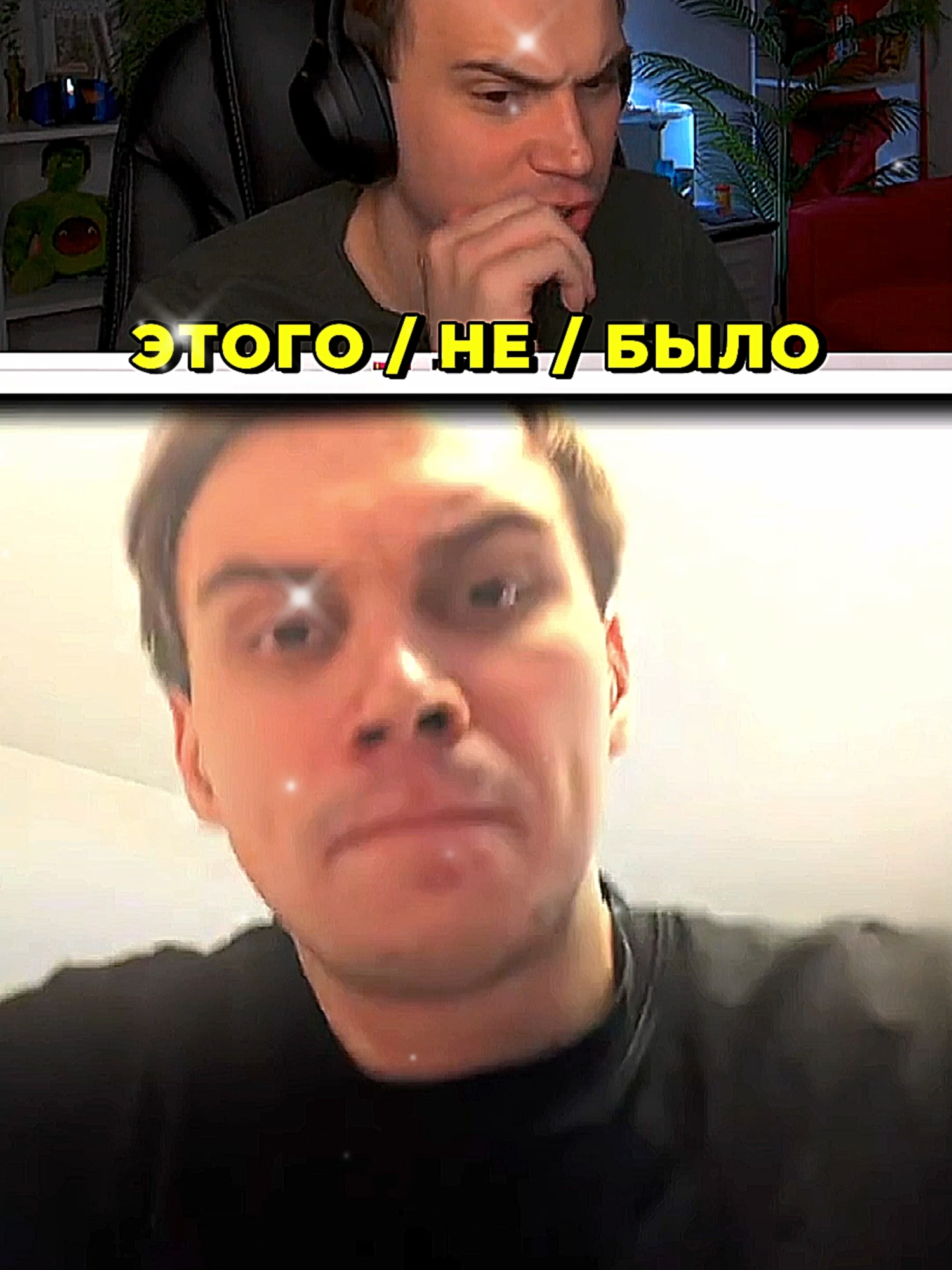 #sasavot #twitch #сасавот #твич