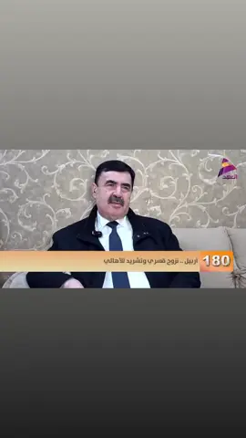 الشيخ العام لعشائر الهركية جوهر الهركي لـ"العهد": لن نتنازل عن حقنا ب...