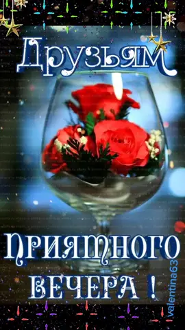 #добрыйвечердрузья#                      #ВойдиПоСберID              ...