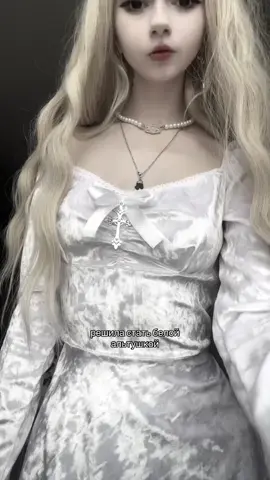 такое же платье можно заказать тут тгк: vexxsoul 