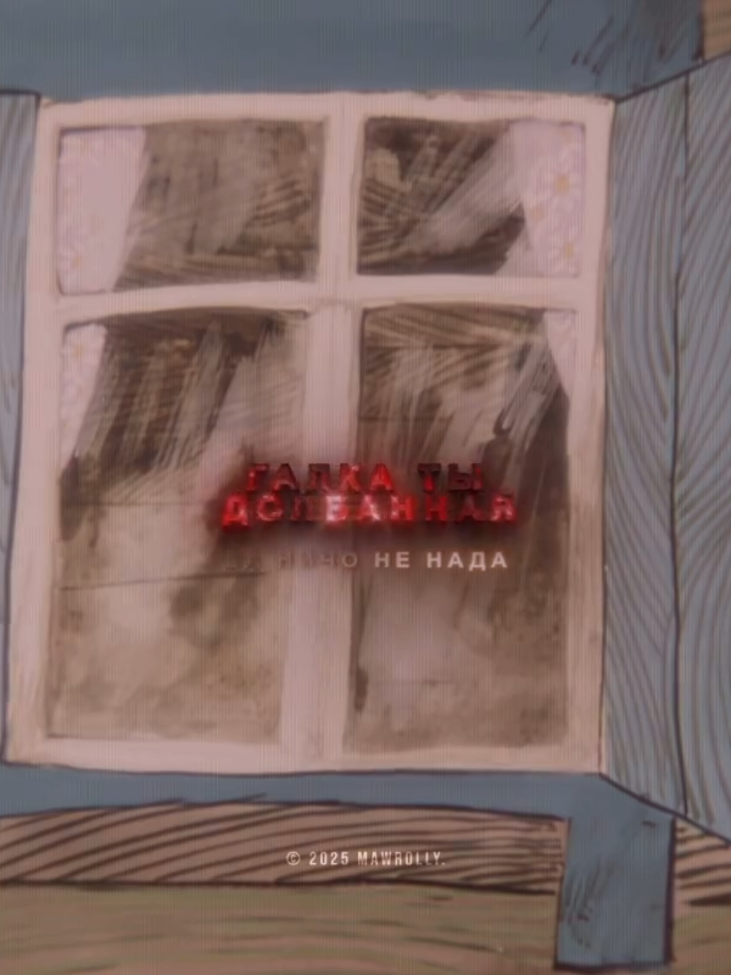 Дядя Печкин соло!.. | #простоквашино #trendingvideo #slowed #reverb #...