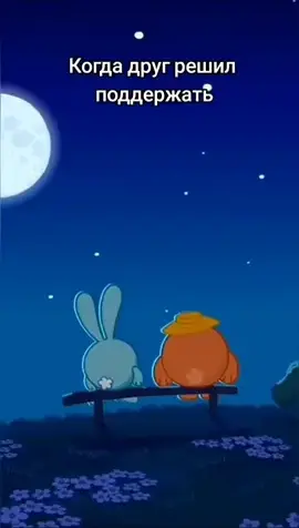 Ты давай🤣👍 #копатыч#крош#труднаяминута#смешарики 