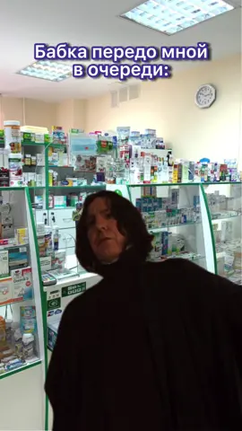 #северусснейп #severussnape #harrypotter #гаррипоттер #северус