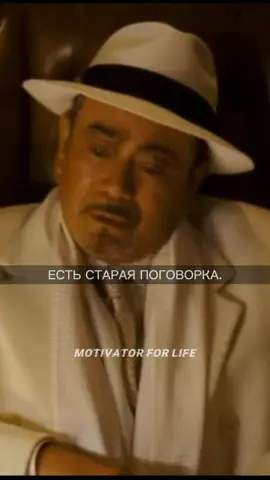 #тройнойфорсаж #поговорка #мудрость #мудрыецитаты #сосмыслом #цитатыс...