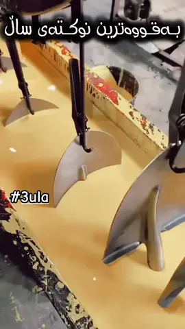 خـۆشتـرینـوو بـەقـووەترین بەسەرهاتی سـاڵ😂🤣 #3ula #3ula #لایکو_کۆمێنت_...