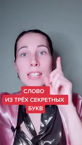 #gunomclub #любовь #я #отношения #слово #3 #жизнь #советы