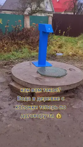 Не сдох от ковида, помри без воды #водоснабжение #ковид #wtf