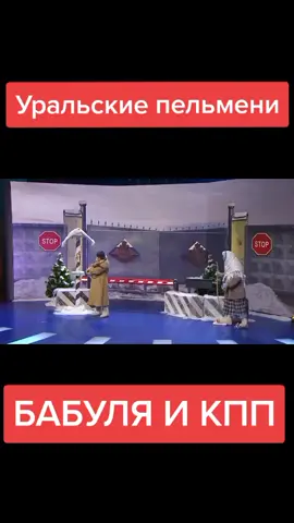 #тикерытокеры #сбереги #планету #шоу #уральских #пельменей #уральские...