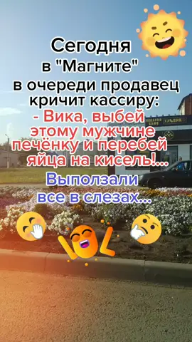 TikTok video #7015163331568798978