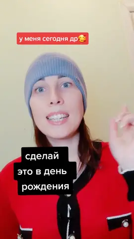 #силамысли #любовь #жизнь #счастье #asyagunom #желание #деньрождения ...