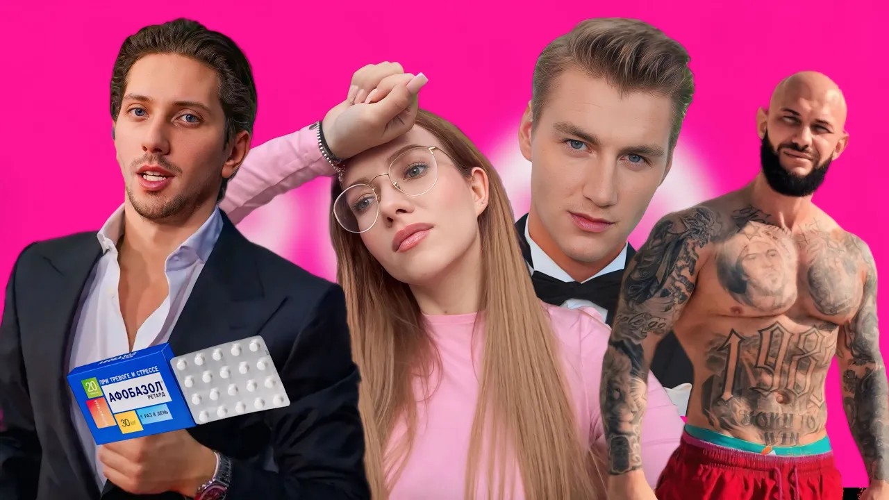 ПРЕМИЯ РУ-ТВ 2025: ТАКОГО Я НЕ ОЖИДАЛА... /АФОБАЗОЛ ВЕРНУЛСЯ /ПОЗОР ДЖИГАНА/ ССОРЫ НА СЦЕНЕ И ФАНЕРА