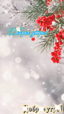 Доброе утро друзья ☕❄️#SteampodБудьРазной