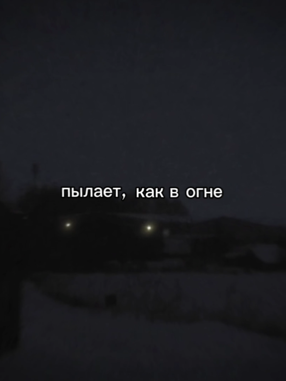 Whispers in the Dark #skillet #music #lyrics 