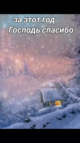 TikTok video #7589617534576397601