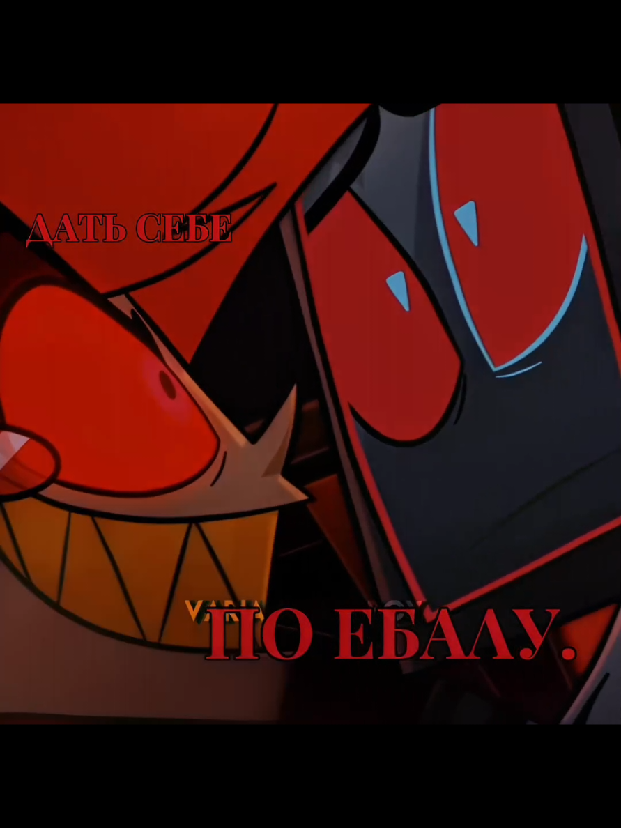 Серии через 40 минут, и у меня ещё сегодня др😈 Под этот звук видео я ...